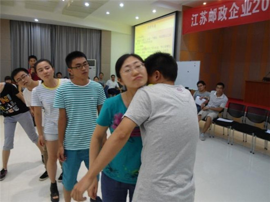 拓展訓練 拓展訓練