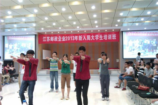 拓展訓練 拓展訓練