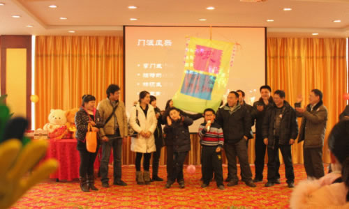 年會(huì) 年會(huì)