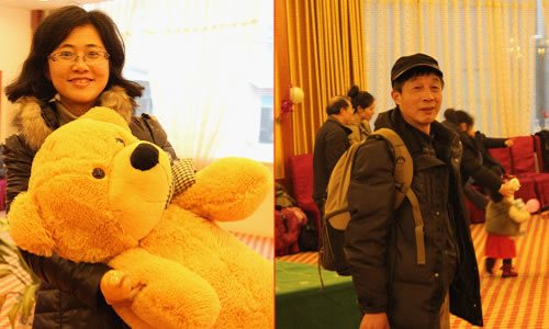 年會(huì) 年會(huì)