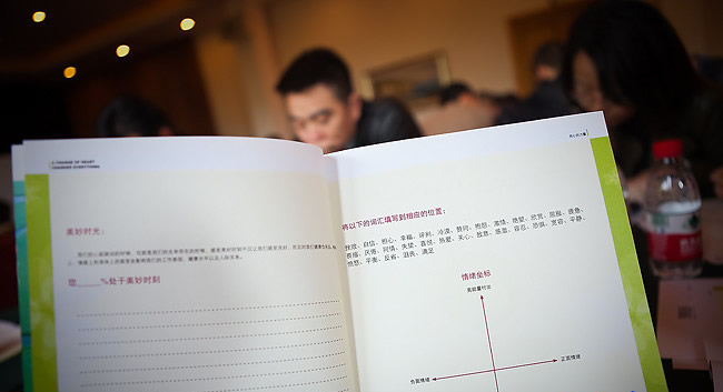 情緒與壓力管理 情緒與壓力管理