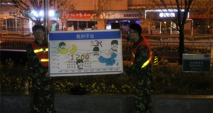 拓展訓練 拓展訓練