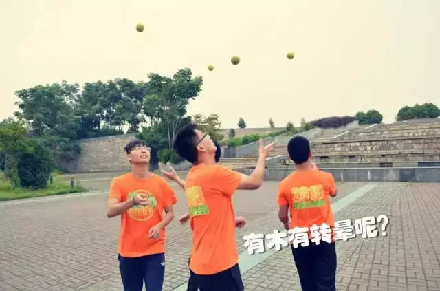 拓展訓練 拓展訓練