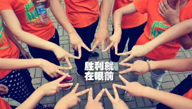 拓展訓練 拓展訓練