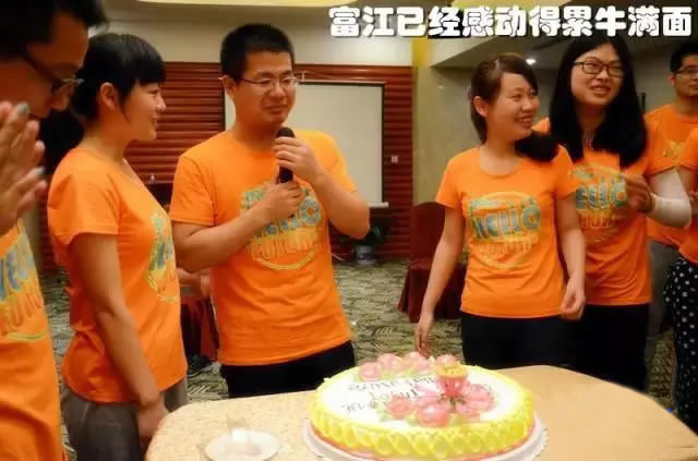 拓展訓練 拓展訓練