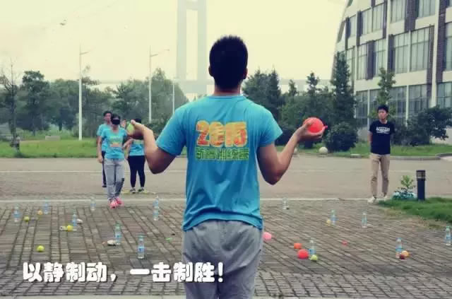 拓展訓練 拓展訓練