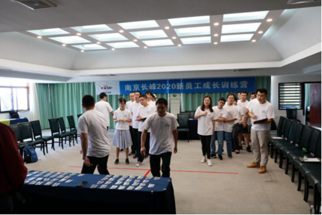 新員工培訓