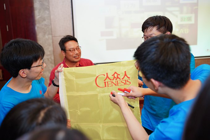 新員工入職培訓