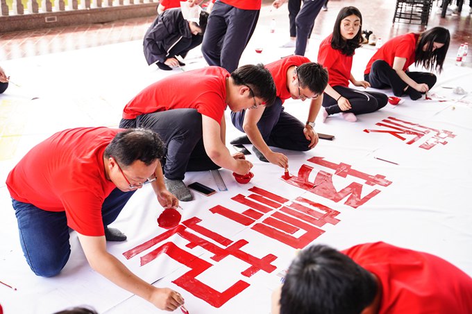 新員工入職培訓